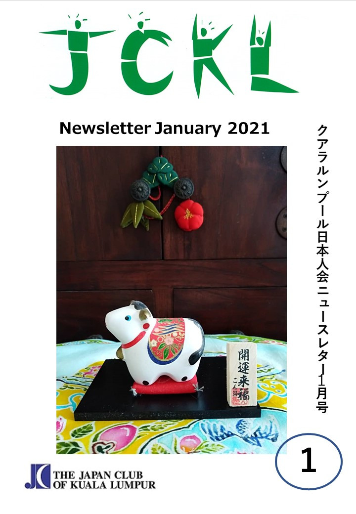 Newsletter